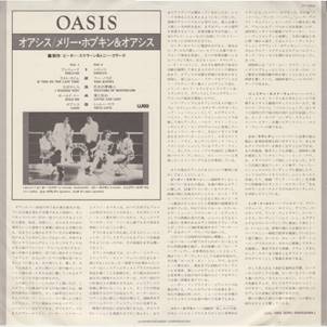 AP LP Oasis JAPAN Insert 1.jpg
