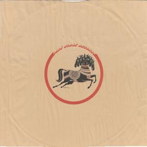 GH LP DH Shankar Inner A.jpg