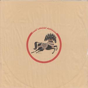 GH LP DH Shankar Inner B.jpg